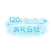 ヒメ日記 2026/07/11 00:10 投稿 ちぐさ 山梨　風俗　デリヘル　 『ラブ＆ピース学園』