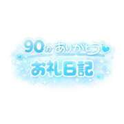 ヒメ日記 2026/07/11 19:49 投稿 ちぐさ 山梨　風俗　デリヘル　 『ラブ＆ピース学園』