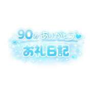 ヒメ日記 2026/08/07 00:29 投稿 ちぐさ 山梨　風俗　デリヘル　 『ラブ＆ピース学園』
