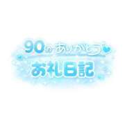 ヒメ日記 2026/08/08 13:47 投稿 ちぐさ 山梨　風俗　デリヘル　 『ラブ＆ピース学園』