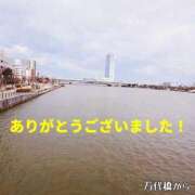 ひいろ ありがとうございました❗ 熟女の風俗最終章 新潟店