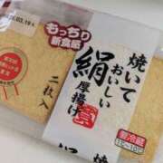 ヒメ日記 2026/03/11 13:45 投稿 上原かこ ワイフコレクション