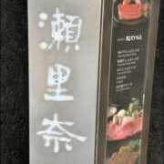 ヒメ日記 2026/03/15 11:34 投稿 上原かこ ワイフコレクション