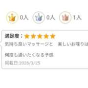 ヒメ日記 2026/03/25 11:32 投稿 上原かこ ワイフコレクション