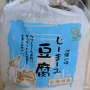 ヒメ日記 2026/03/31 18:38 投稿 上原かこ ワイフコレクション