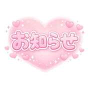 ヒメ日記 2026/04/11 16:18 投稿 上原かこ ワイフコレクション