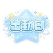 ヒメ日記 2026/04/12 16:27 投稿 上原かこ ワイフコレクション