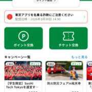 上原かこ 知らなきゃ損‼️？ ワイフコレクション