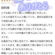 ヒメ日記 2026/06/05 11:51 投稿 すずか 桜色学園
