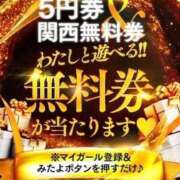 ヒメ日記 2026/03/31 19:03 投稿 こはく 大阪回春性感マッサージ倶楽部