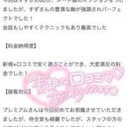 ヒメ日記 2026/03/15 15:21 投稿 すず プレミアム(福原)