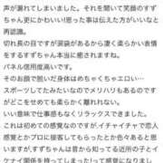 ヒメ日記 2026/03/24 21:32 投稿 すず プレミアム(福原)