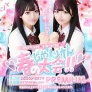 ヒメ日記 2026/04/05 21:22 投稿 すず プレミアム(福原)