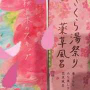 ヒメ日記 2026/03/06 13:09 投稿 川上わかな♦PREMIUM Blue Moon