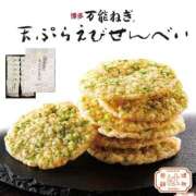 ヒメ日記 2026/03/25 21:09 投稿 川上わかな♦PREMIUM Blue Moon