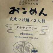 ヒメ日記 2026/04/22 21:09 投稿 川上わかな♦PREMIUM Blue Moon