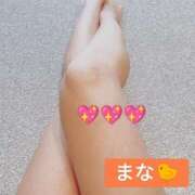 ヒメ日記 2026/04/14 23:03 投稿 まな奥様 金沢の20代30代40代50代が集う人妻倶楽部