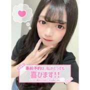 とあまる 🔞3月の出勤予定【姫予約期間】🔞 ZERO