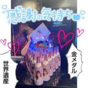 ヒメ日記 2026/03/10 15:01 投稿 とあまる ZERO