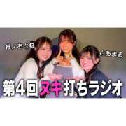 ヒメ日記 2026/03/18 09:00 投稿 とあまる ZERO