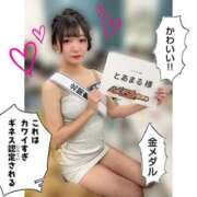 ヒメ日記 2026/04/11 20:01 投稿 とあまる ZERO