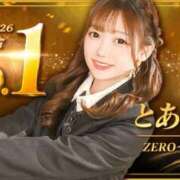 とあまる 🔞初代グランプリ👑全国1位🥇🔞 ZERO