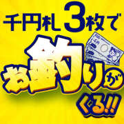 ヒメ日記 2026/04/30 21:56 投稿 らむ 2980円（にゃんきゅっぱ）