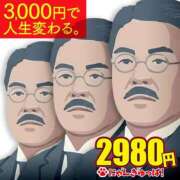 ヒメ日記 2026/04/16 16:43 投稿 あおは 2980円（にゃんきゅっぱ）