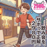 ヒメ日記 2026/04/15 13:56 投稿 えりな 2980円（にゃんきゅっぱ）