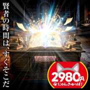 ヒメ日記 2026/04/17 21:07 投稿 えりな 2980円（にゃんきゅっぱ）