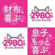 ヒメ日記 2026/05/18 15:16 投稿 みろ 2980円（にゃんきゅっぱ）