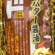 ヒメ日記 2026/07/02 09:14 投稿 はな 一宮稲沢小牧ちゃんこ