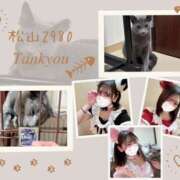 ヒメ日記 2026/03/06 09:26 投稿 らん 2980円（にゃんきゅっぱ）