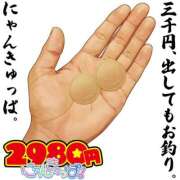 ヒメ日記 2026/08/25 18:26 投稿 みくも 2980円（にゃんきゅっぱ）