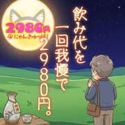 ヒメ日記 2026/09/01 18:09 投稿 みくも 2980円（にゃんきゅっぱ）