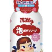 ヒメ日記 2026/03/14 22:17 投稿 コウ ミセスClub