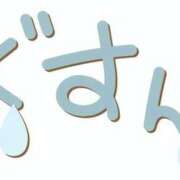 ヒメ日記 2026/03/22 08:47 投稿 コウ ミセスClub