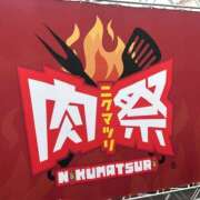 コウ 日比谷公園 ミセスClub