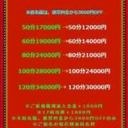 ゆり イベント中です！！ ドMなバニーちゃん すすきの店