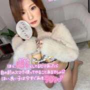 ヒメ日記 2026/04/05 17:40 投稿 あんな ぐっすり山田　名古屋店