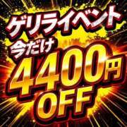 ヒメ日記 2026/04/11 00:30 投稿 あんな ぐっすり山田　名古屋店