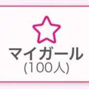 こはね (*´︶`*)♡Thanks! 快楽夫人