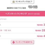 こはね ありがとうございます 快楽夫人