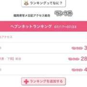 こはね ありがとうございます 快楽夫人