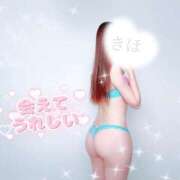 ヒメ日記 2026/05/09 21:19 投稿 綺帆(きほ) 高崎回春性感SPA