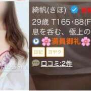 ヒメ日記 2026/06/23 17:53 投稿 綺帆(きほ) 高崎回春性感SPA