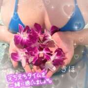 ヒメ日記 2026/09/13 09:17 投稿 綺帆(きほ) 高崎回春性感SPA
