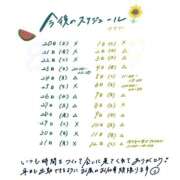 ヒメ日記 2026/08/20 00:19 投稿 ゆずか 神田ハンドメイド