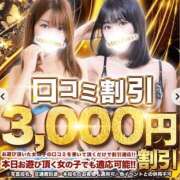 ヒメ日記 2026/03/18 23:46 投稿 ちえ ミセス ファースト -お姉さん・若妻専門店-