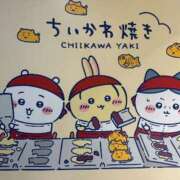 ヒメ日記 2026/04/07 15:16 投稿 ねる THE ESUTE HOUSE 柴田